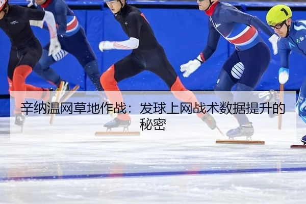 xin-na-wen-wang-cao-di-zuo-zhan-fa-qiu-shang-wang-zhan-shu-shu-ju-ti-sheng-de-mi-mi-2-515.jpg